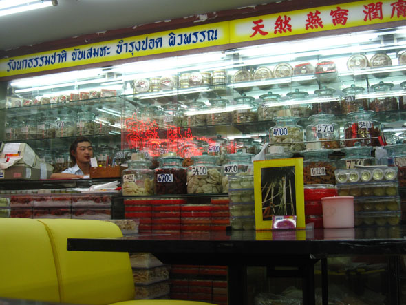 Posh Bird’s Nest Store in Yaowarat