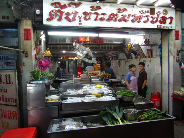 Lan Thung Khao Tom Hua Pla Restaurant in Bangkok
