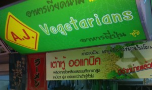 Welcome Baan Suan Pi, Bangkok's Best Vegetarian Food Court