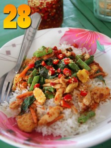 #28 - Gai Pad Prik Gaeng