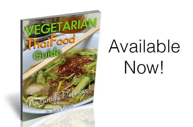 ANNOUNCEMENT: Vegetarian Thai Food Guide is Now Available!