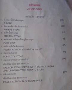 One page of the short meat filled and quirky menu