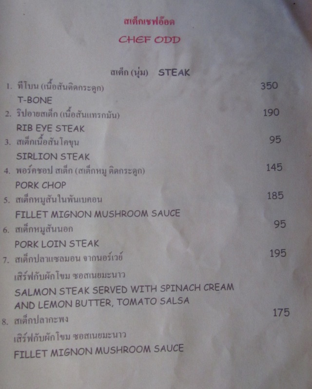 One page of the short meat filled and quirky menu
