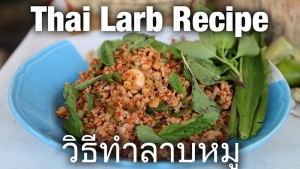 How to make Thai larb