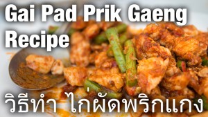 authentic Thai recipes