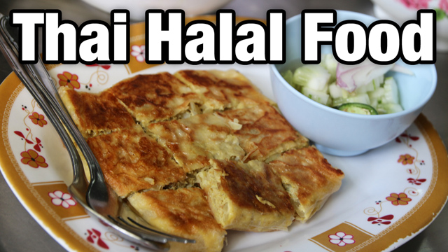 VIDEO: Thai halal food at Yusup Pochana (ยูซุปโภชนา)