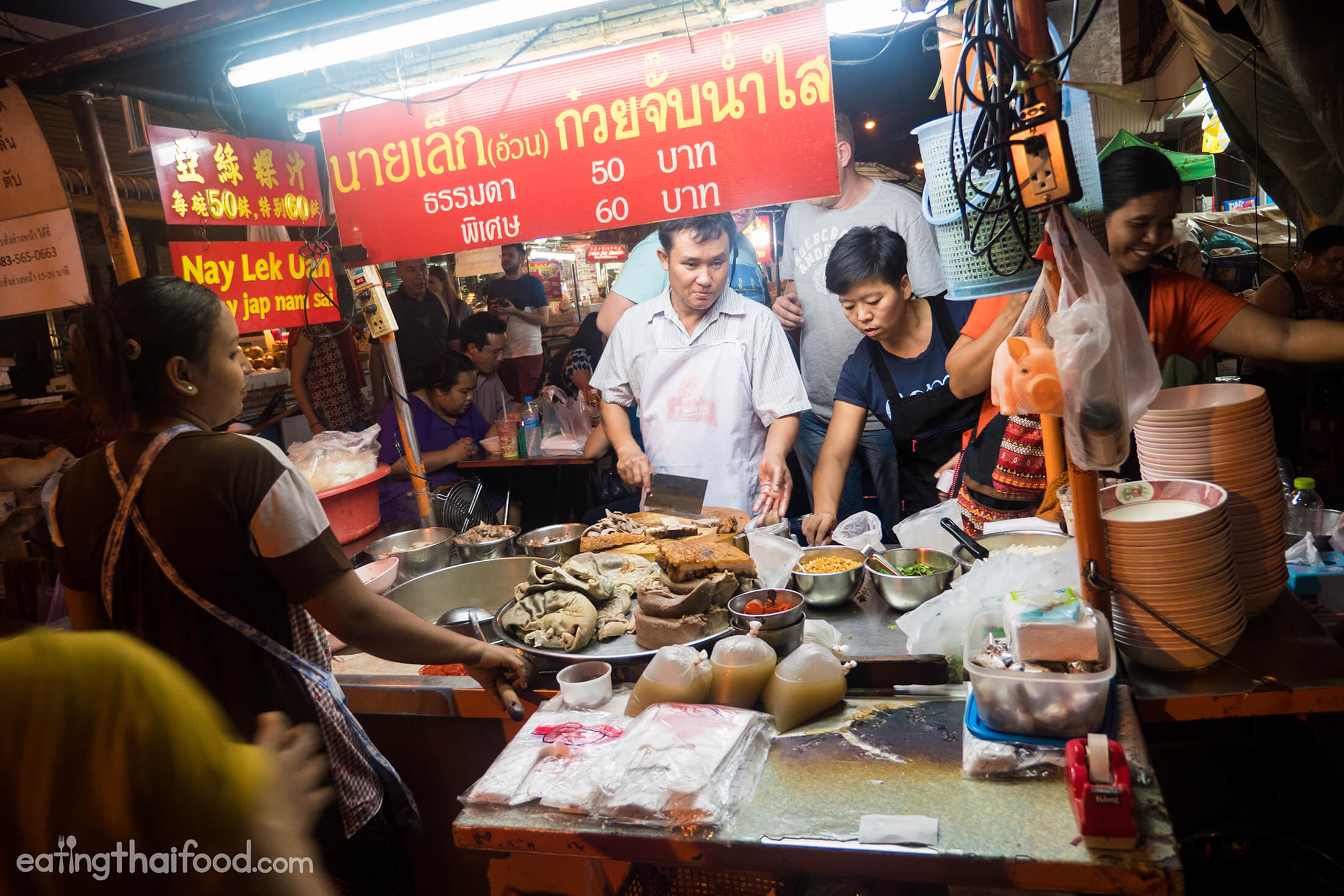 Peppery Soup and Crispy Pork: Kuay Jab Nay Lek (ก๋วยจั๊บนายเล็ก)