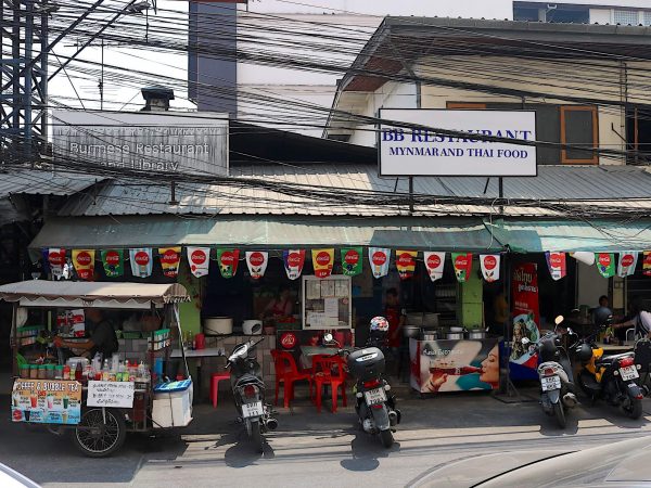 There are two signs, but its the same Thai-Burmese restaurant